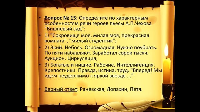Русская литература #28