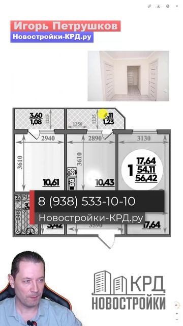 Купить 2 комнатную квартиру в Краснодаре 56 м2 с ремонтом от застройщика