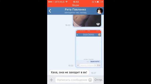 Как развести девушку