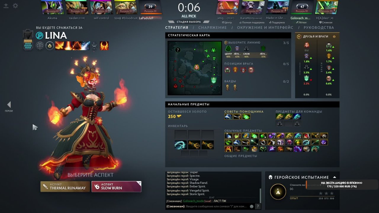 dota+music mmr live