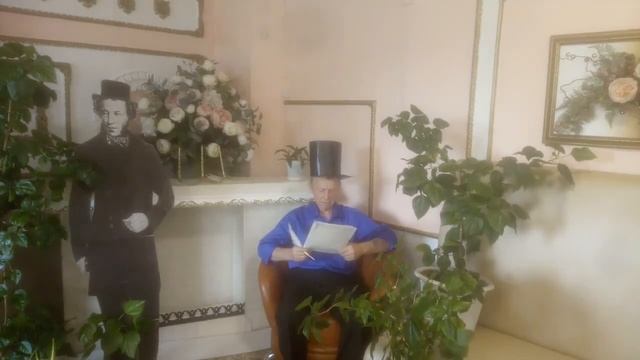 " Поэтический батл " Такой разноликий Пушкин" МУ Уйский КЦСОН
