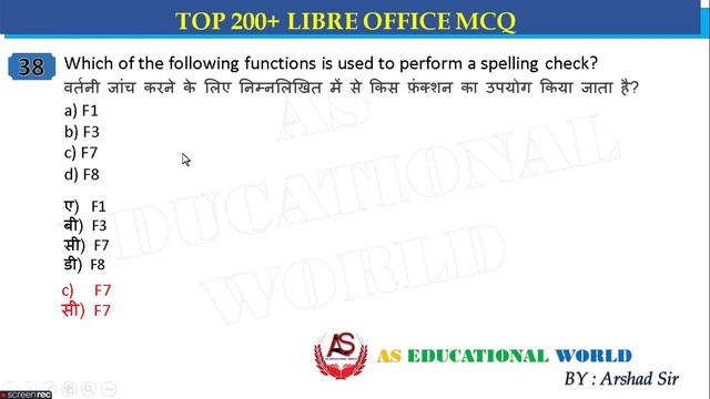 LIBRE OFFICE MCQ PART 2 I important Libre Office #libreofficetutorial #Libreofficeobjectivequestion