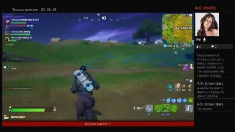 Стрим по Fortnite