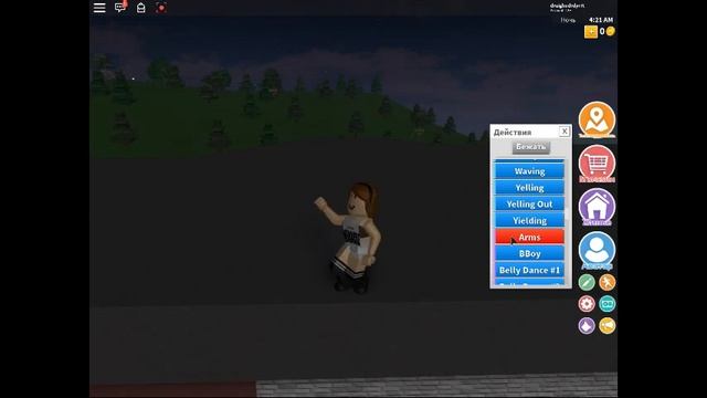 Играю в Роблокс танцуем