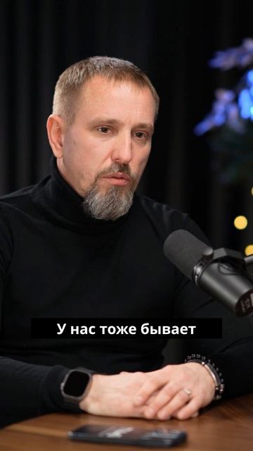 Негатив от клиентов 🤬