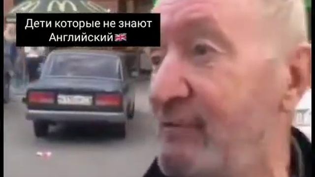 Училка спрашивает как правильно извинится