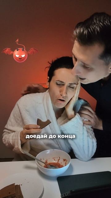А кому ты продала свою душу? А может и тушу. Шутка, конечно, но в каждой шутке можно узнать себя.
