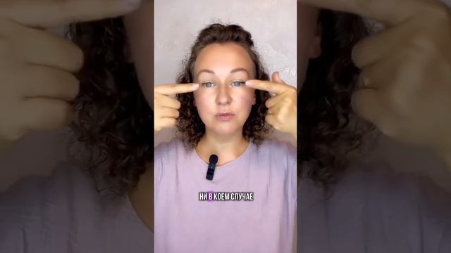 Подтяжка век без пластики #гимнастикадлялица #фэйсфитнес