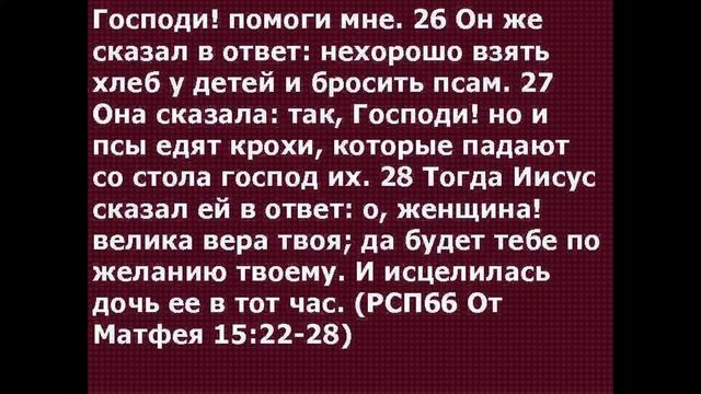 Желание веков 43 глава Преграды устранены