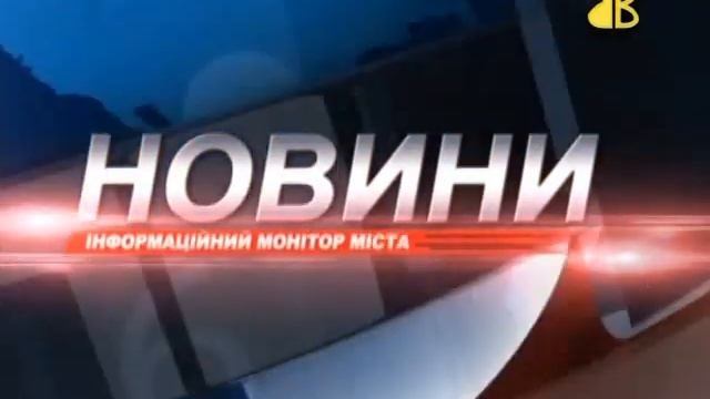 21 12 2019 Підсумки тижня ІММ ТРК Веселка Світловодськ (Светловодск)