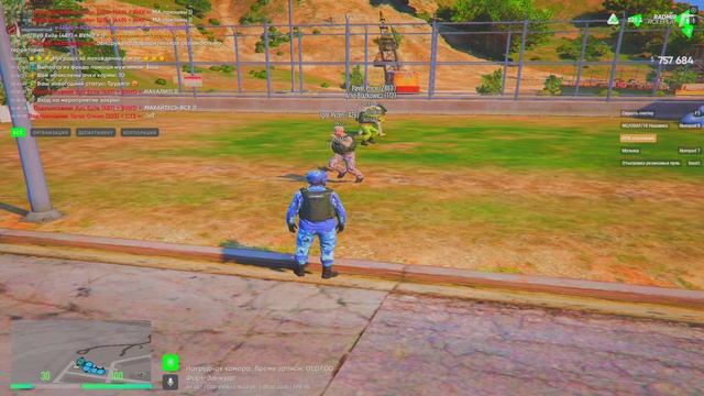 Radmir GTA5 (AMERICA) S#2. Natioanl Guard Мероприятие "Кулачный бой"