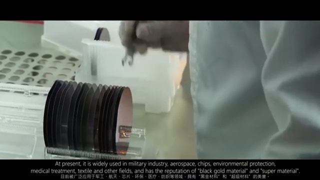 Graphene masks