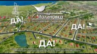 Образец Видеоролика