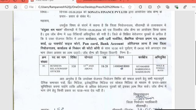 Business relationship officer