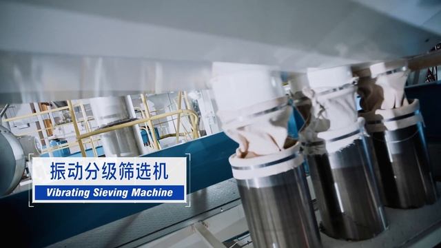 Fubei Pet Food - Industry 4.0 Factory Tour