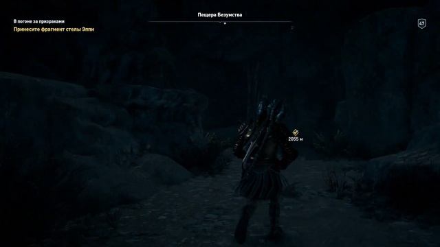 Assassin's Creed Odyssey - 90 - В погоне за призраками,Истоки ритуала,Подношение