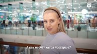 Старые хиты vs новые треки: какие знают лучше?