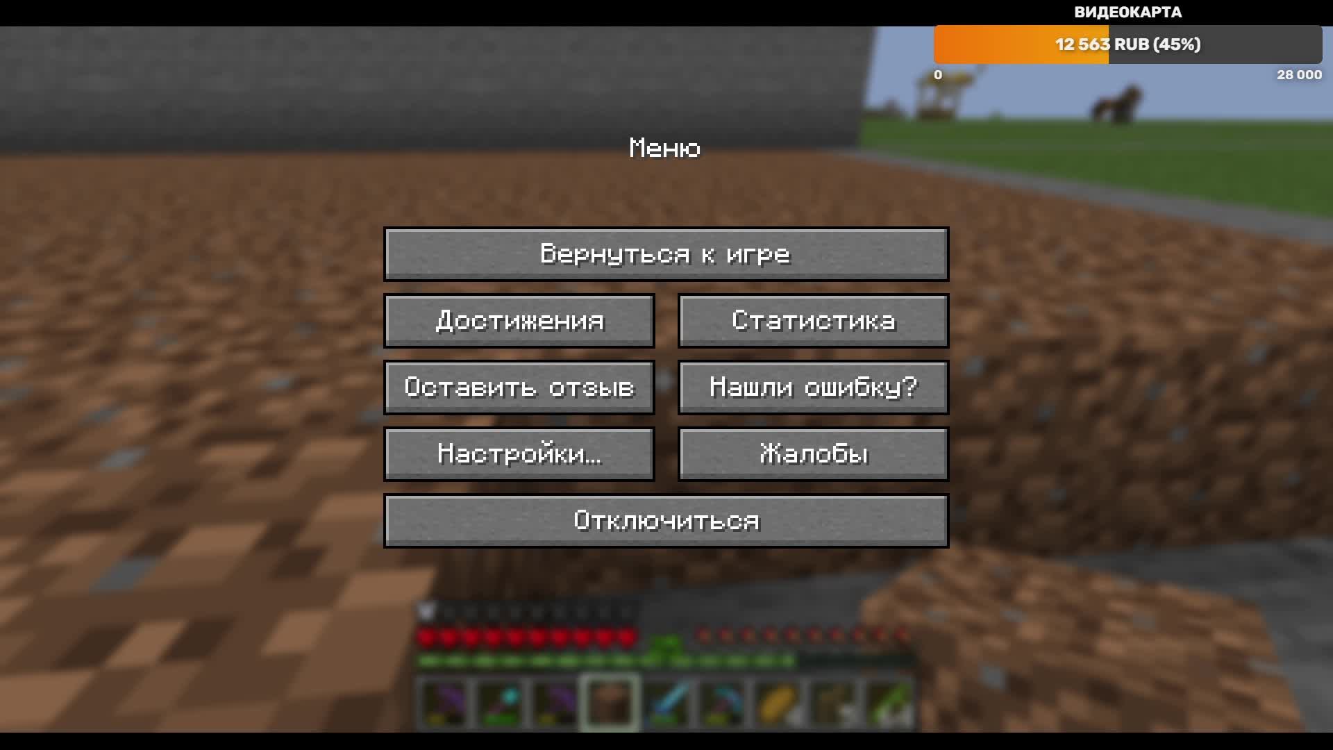 Вечерний стрим