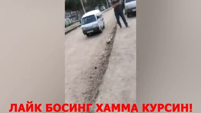 ШОВ - ШУВ БУЛГАН ЙПХ (ГАИ) ВИДЕОСИ - ЧИКДИ!