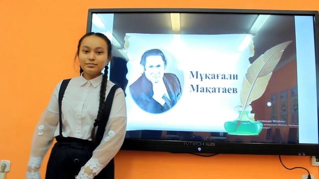 Мұқағали Мақатаевтың 90 жыл толуына орай "Қара өлеңнің Құлагері" атты қалалық байқау