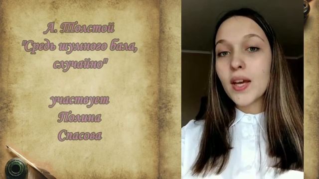 Час поэзии