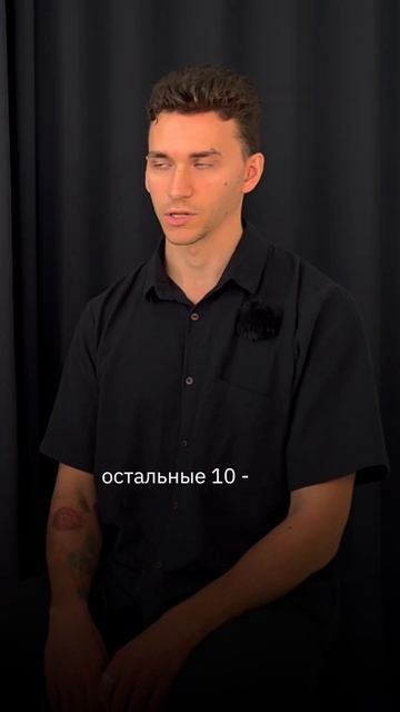 Подписывайся и смотри подкаст полностью на канале ⤵️ #бизнес #маркетплейс #деньги
