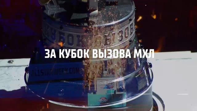 Добро пожаловать