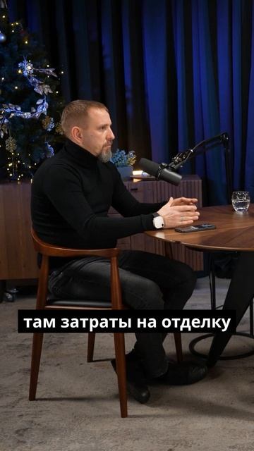 Идеальный материал для строительства дома 🏡