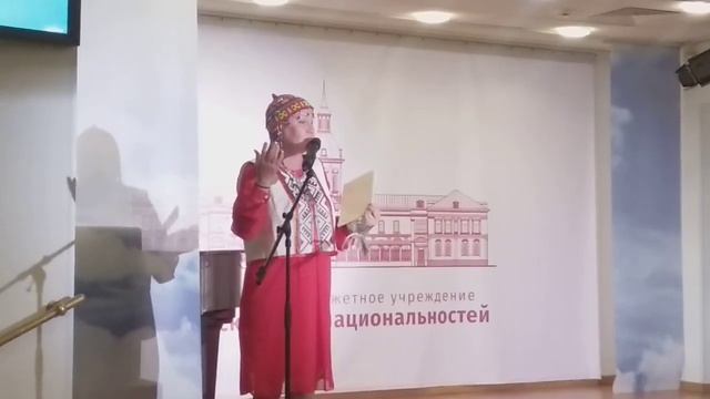 Вечер чувашской поэзии. Светлана Гордеева.