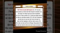 Ат-тин сүресі (текст)