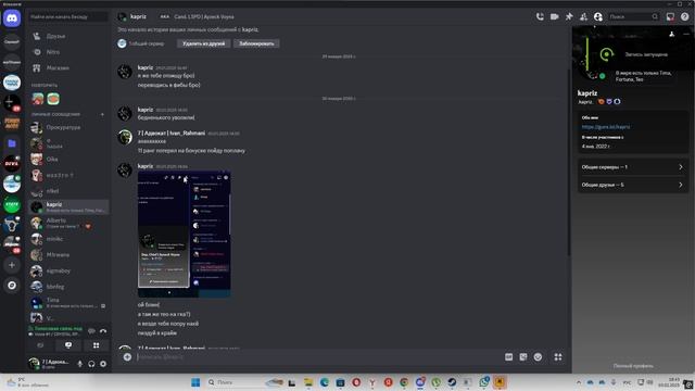 Desktop 2025.02.03 - 18.43.04.03