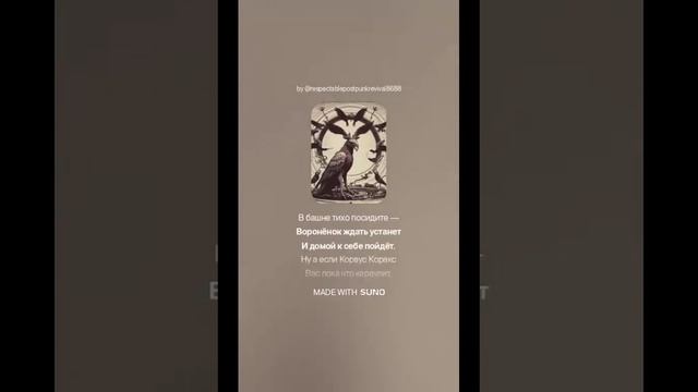 Лоргар и самоизоляция