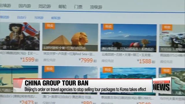 China's order on travel agencies to stop selling tour packages to Korea takes effect