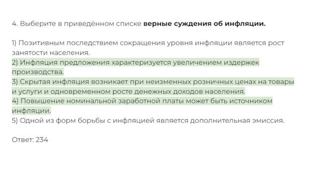 ЕГЭ 3с3н4у4з общ "Компас"