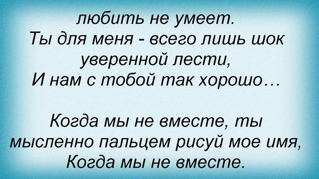 Слова песни ГильZа - Душа