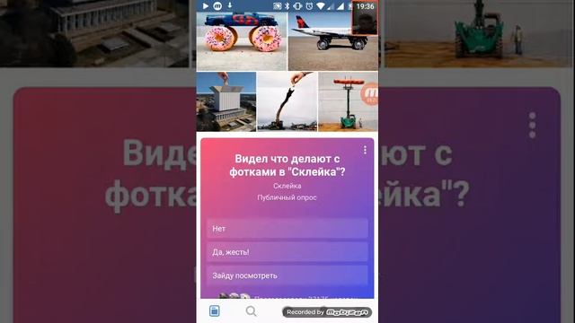Как я устанавливаю дрим лига сокер