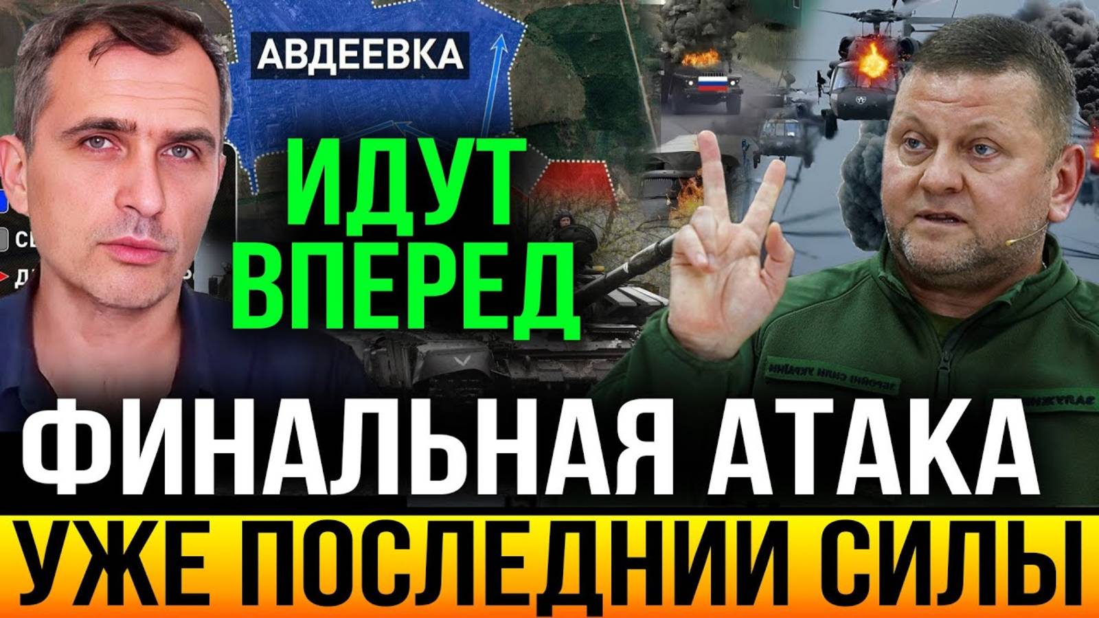 ВС РФ ИДУТ ВПЕРЕД! БОЕВАЯ СВОДКА С ФРОНТА НА 03.02.2025!