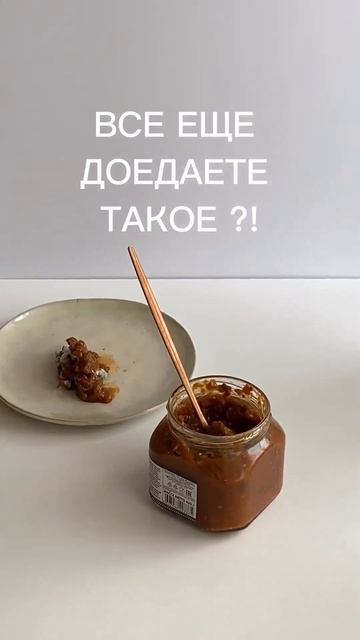 Хватит уже есть плесень!
