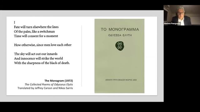 “Odysseus Elytis: The Poet as Philosopher" with Marinos Pourgouris (Univ.  of Cyprus) April 17, 202