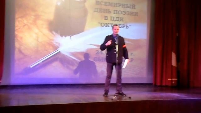 Андрей Митюнин, 24 03 2018
