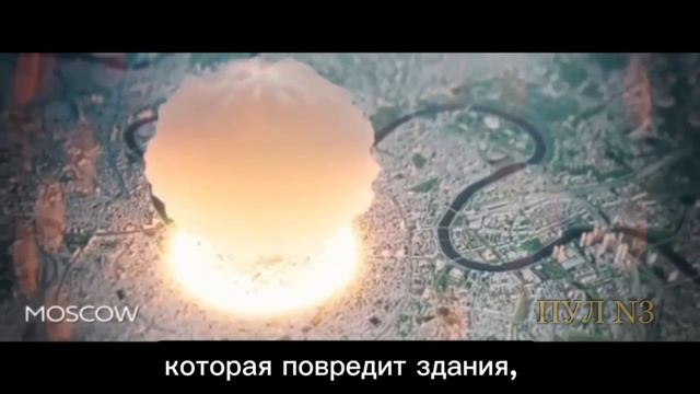 Вот так  будет  выглядеть яд.война  между  Россией  и США.