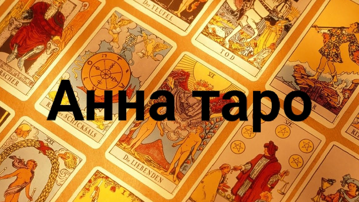 что ждать на неделе ⁉️⁉️⁉️