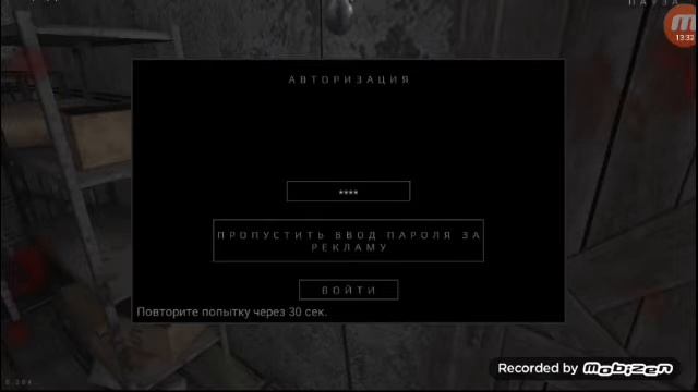 Хорор ( Metel ) это ужас