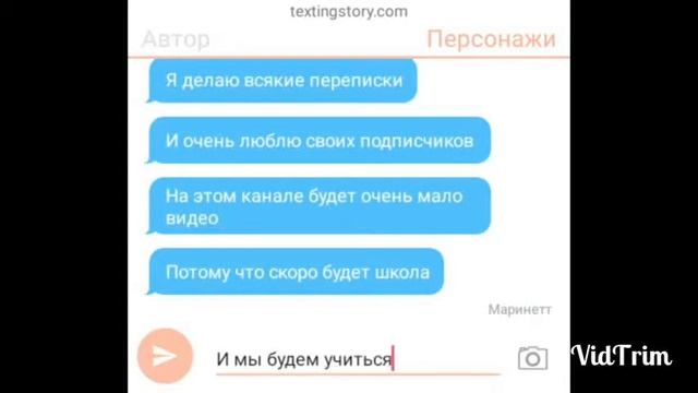 опять школа