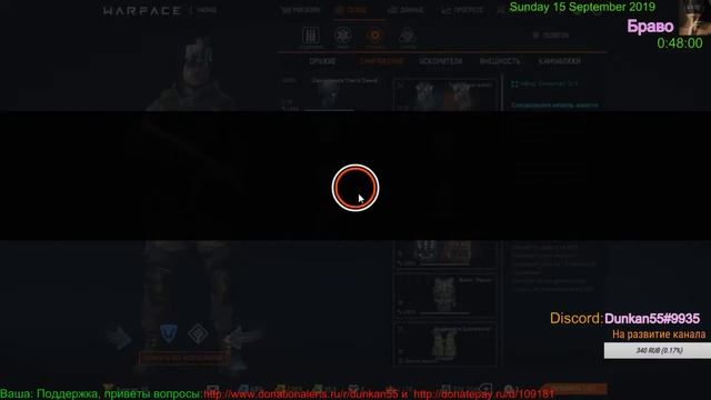 Warface Сервер: Альфа, Чарли, Браво