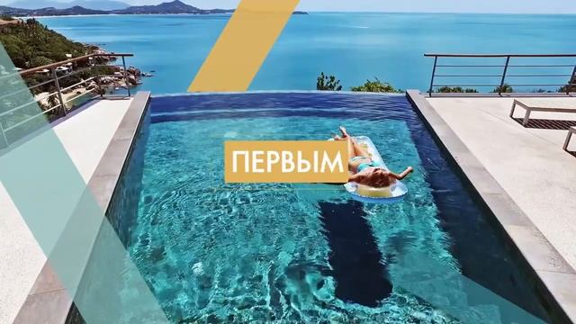 Конференция
