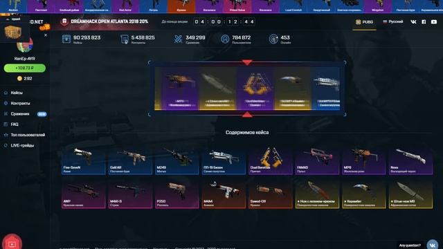 OPEN CASE | СЛИЛ ВСЕ БАБКИ ! ВЫПАЛ НОЖ? ПРОВЕРКА САЙТА , ОКУПИЛСЯ ЛИ Я ? НА САЙТЕ MYCSGO.NET♦️