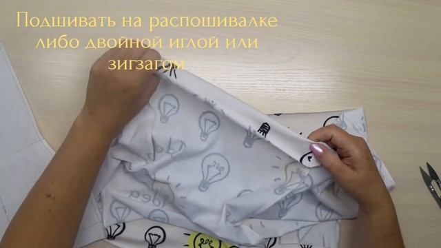 Шьем мужские трусы из кулирки