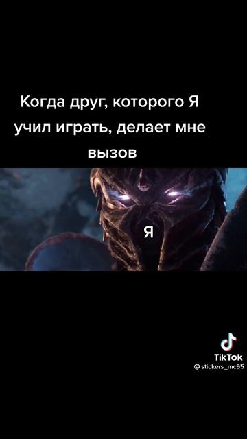 Жиза