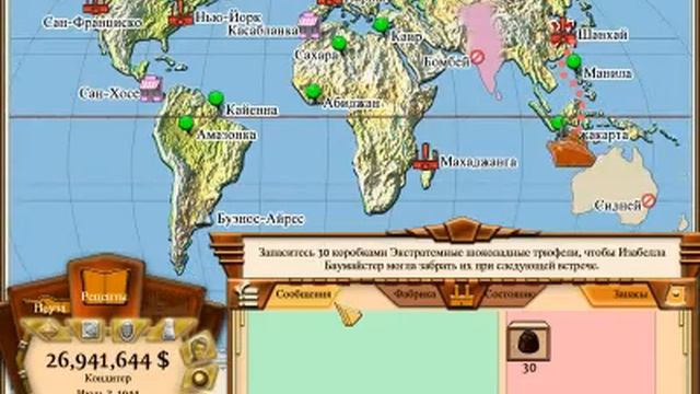 Прохождение игры Шоколатор 2 №12 Трюфели!